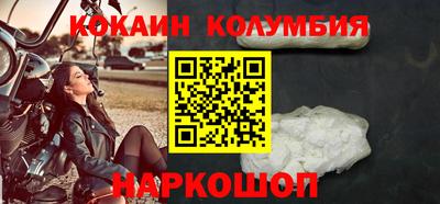 мдма Севастополь