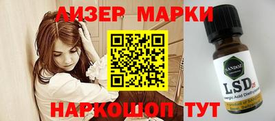 мдма Севастополь