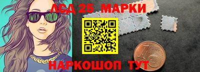 трава Северобайкальск