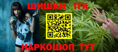 трава Северобайкальск