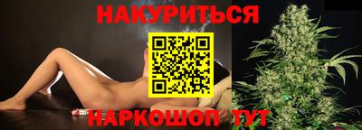 трава Северобайкальск