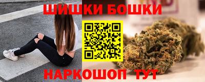 трава Северобайкальск