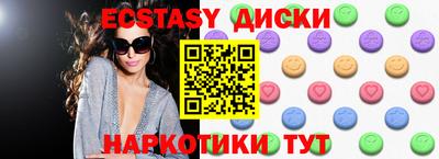 трава Северобайкальск