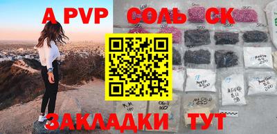 трава Северобайкальск