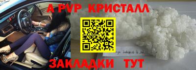 мдма Севастополь