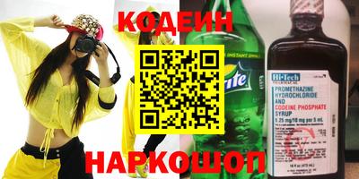 прущие крисы Свободный