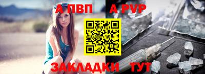 трава Северобайкальск
