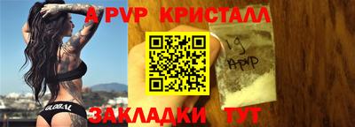 трава Северобайкальск