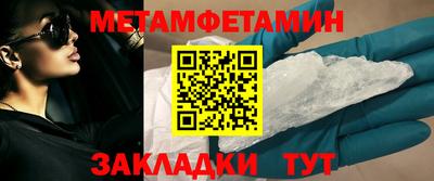 прущие крисы Свободный