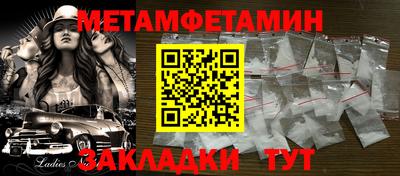 мдма Севастополь