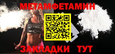 трава Северобайкальск