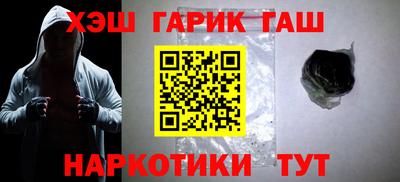 мдма Севастополь