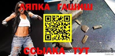 трава Северобайкальск
