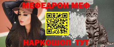 трава Северобайкальск