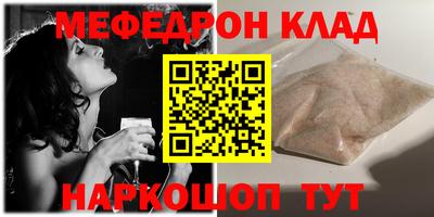 трава Северобайкальск