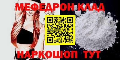трава Северобайкальск