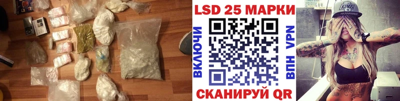 Лсд 25 экстази ecstasy  Тутаев 