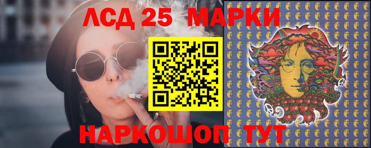 LSD-25 экстази ecstasy  Вход с VPN  LSD-25 экстази  Тутаев  LSD-25 экстази кислота 