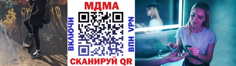 MDMA молли  закладка  Тутаев 