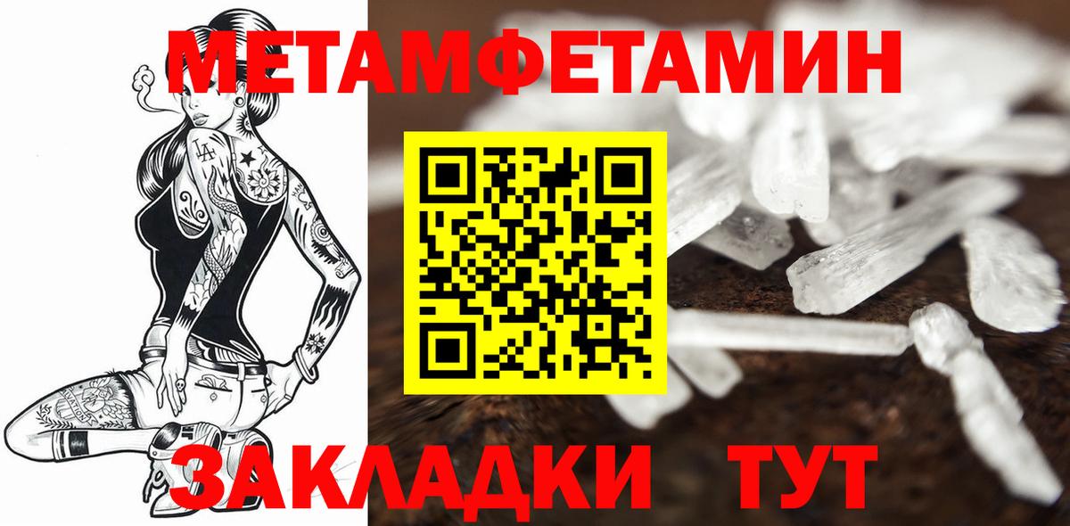 Меф МЯУ МЯУ   МДМА  Бошки Шишки  Вход с VPN  Тутаев  Кетамин  COCAIN  Метадон  ГАШ 
