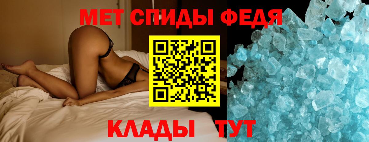 Метамфетамин пудра Тутаев