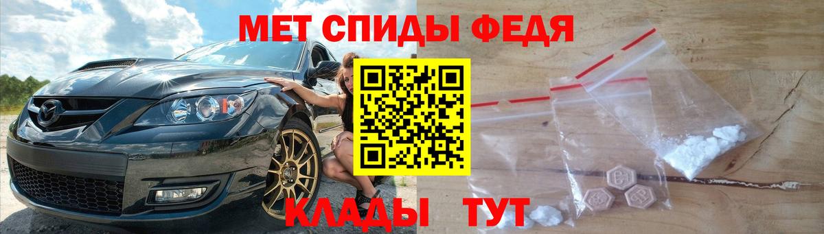 Тутаев  МЕТАМФЕТАМИН витя  Метамфетамин  МЕТАМФЕТАМИН витя  Вход с VPN 