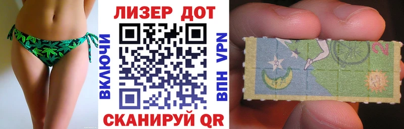 Марки 25I-NBOMe 1500мкг  кракен вход  Тутаев 