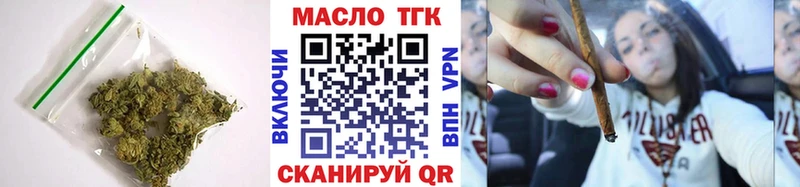 Дистиллят ТГК вейп  Тутаев 
