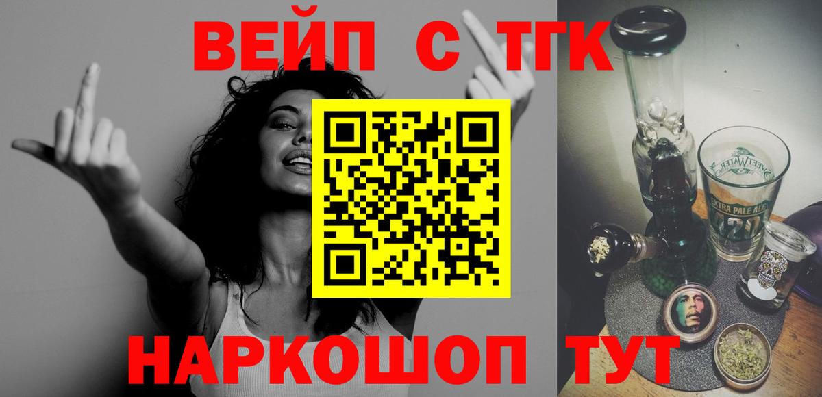 Дистиллят ТГК Wax Тутаев