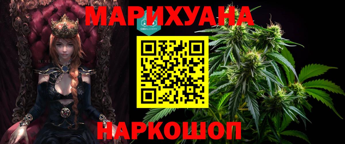 Конопля MAZAR Тутаев
