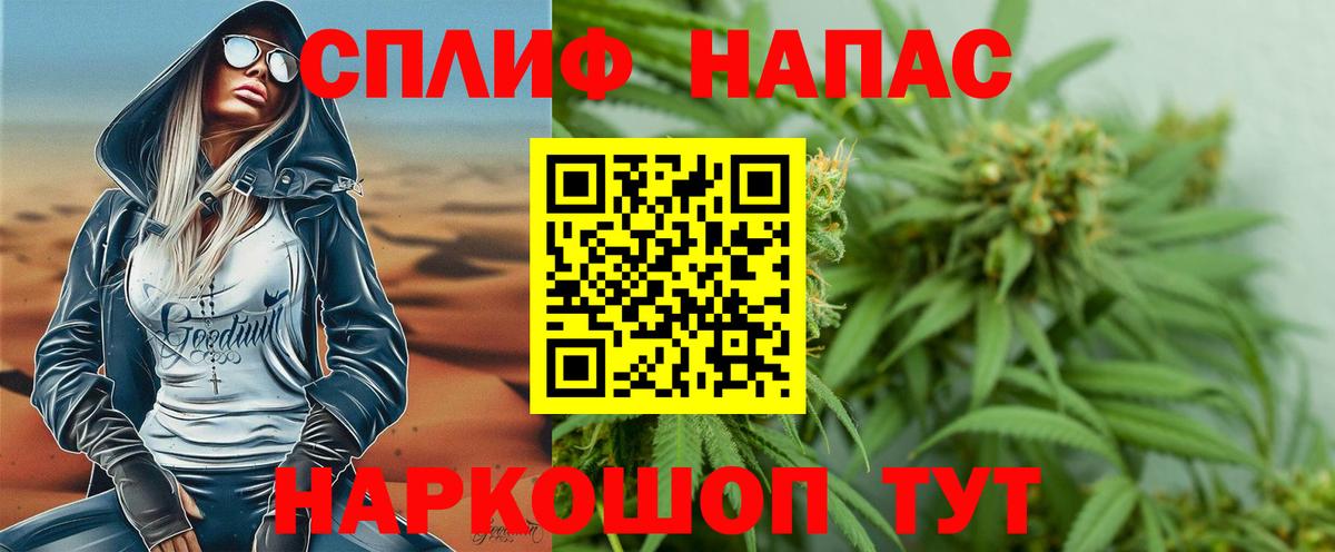 Канабис конопля  Каннабис индика  Вход с VPN  Бошки марихуана конопля  Тутаев  Марихуана семена 